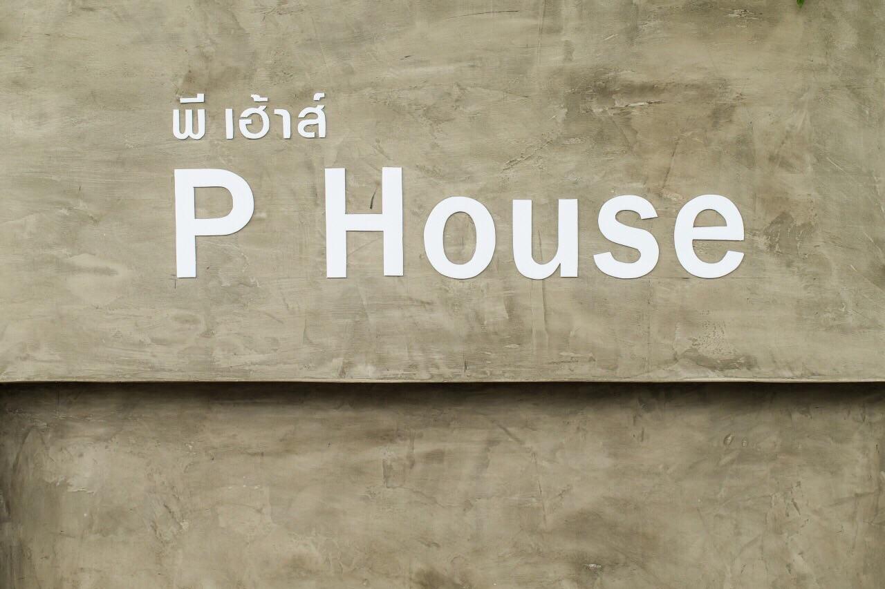 P House Motel Kanchanaburi City Exterior photo