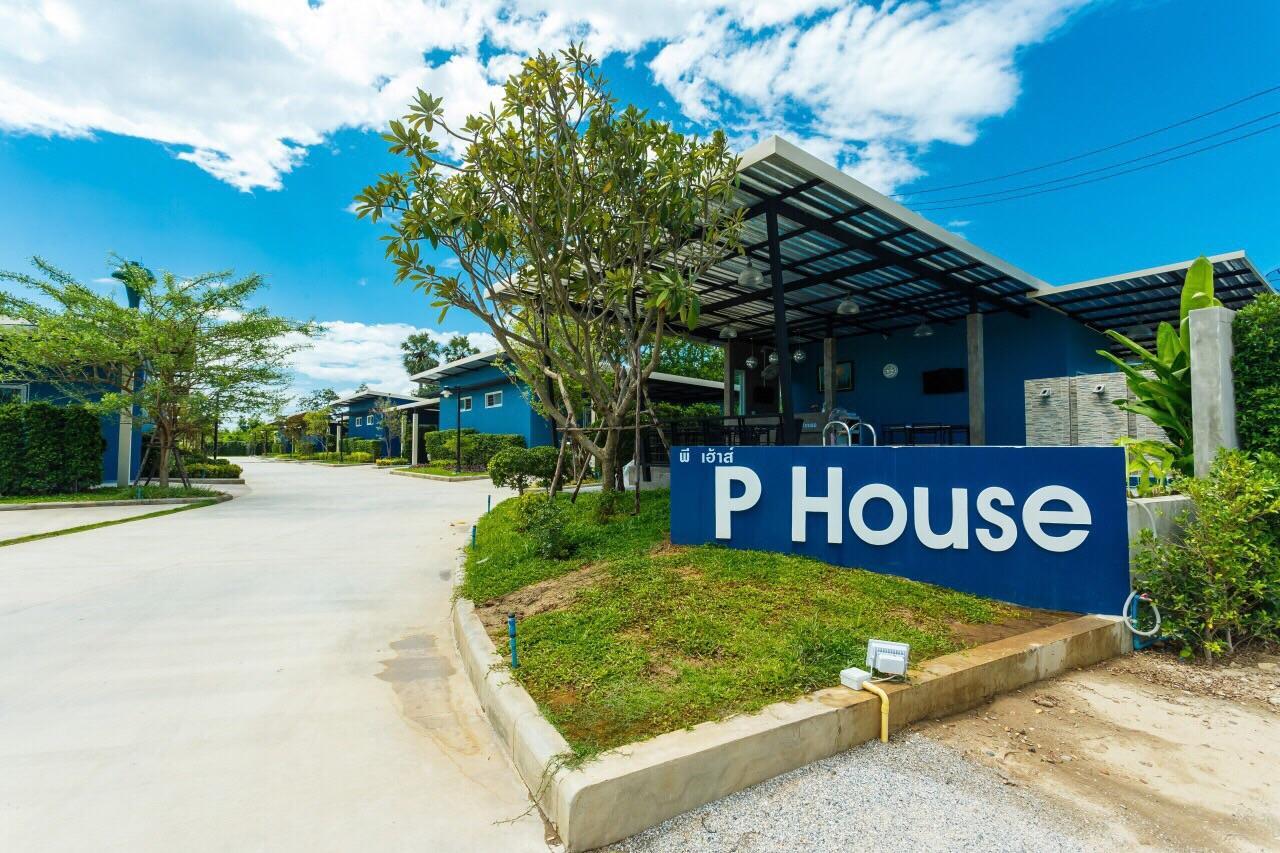 P House Motel Kanchanaburi City Exterior photo