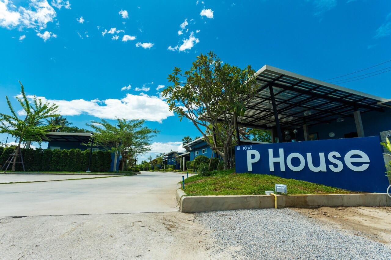 P House Motel Kanchanaburi City Exterior photo